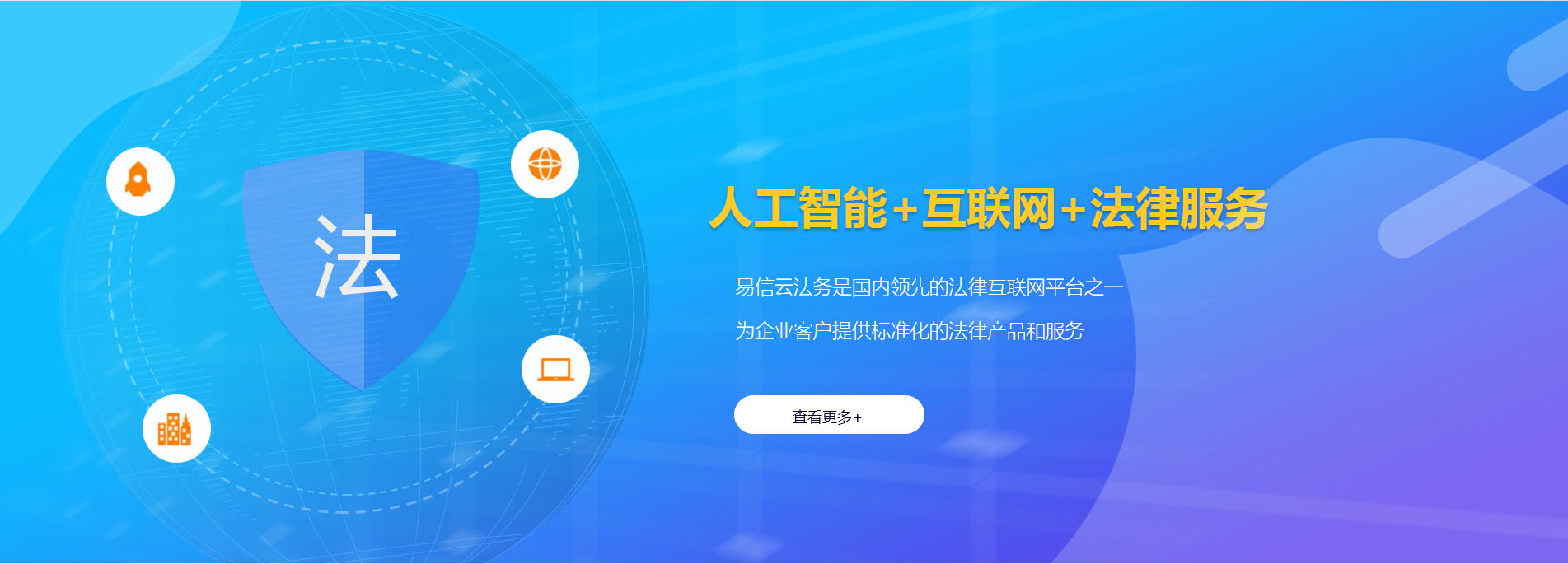 宁武律师在线咨询