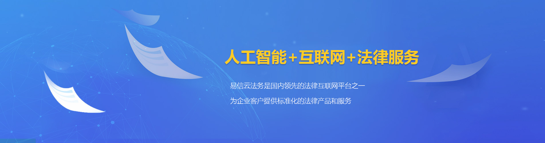 宁武律师在线咨询